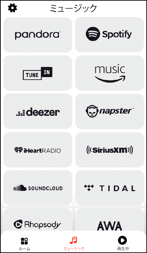 App Music tab